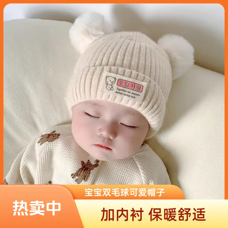 （加内衬）粉丝专享~婴儿宝宝双毛球针织套头帽卡通保暖冬季毛线帽