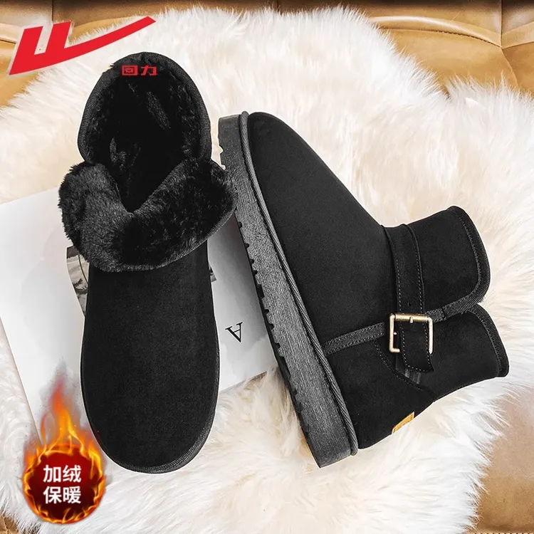 回力雪地靴女冬2024新款皮毛一体时尚百搭加厚加绒保暖厚底棉鞋女
