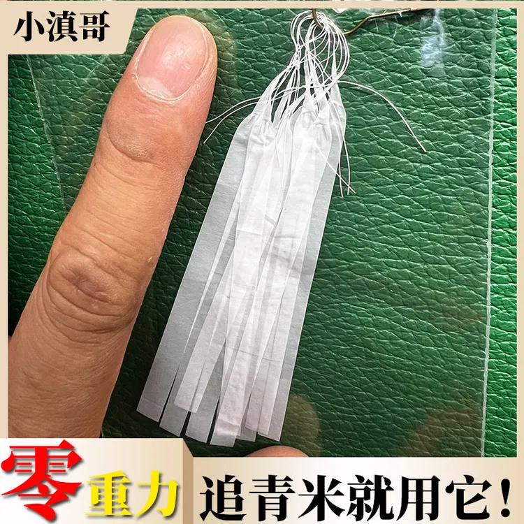小青米中华蜜蜂蜂标青米专用追蜂标马蜂标一拉收紧超白塑料套蜂标