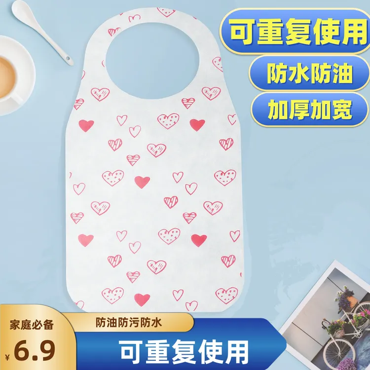 【厂家直发】防水防油无纺布围裙爱心透气火锅防溅聚会团建家用油罩