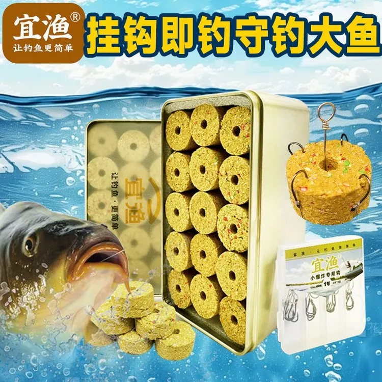 宜渔小爆炸饵料鲫鲤草鳊水库坑塘爆护通用块状钓鱼膨化料四季通用