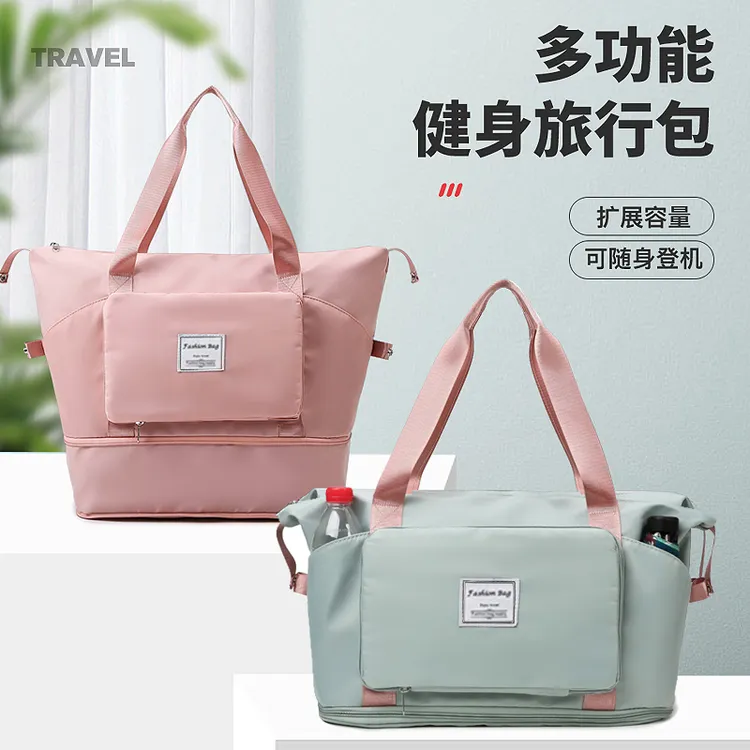 大容量可折叠旅行包行李袋收纳包行李箱孕妇待产包学生包可放水杯