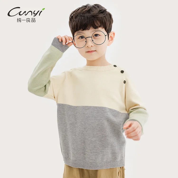 [特惠]童装儿童圆领长袖毛衣秋冬新品中小童撞色休闲套头毛衫
