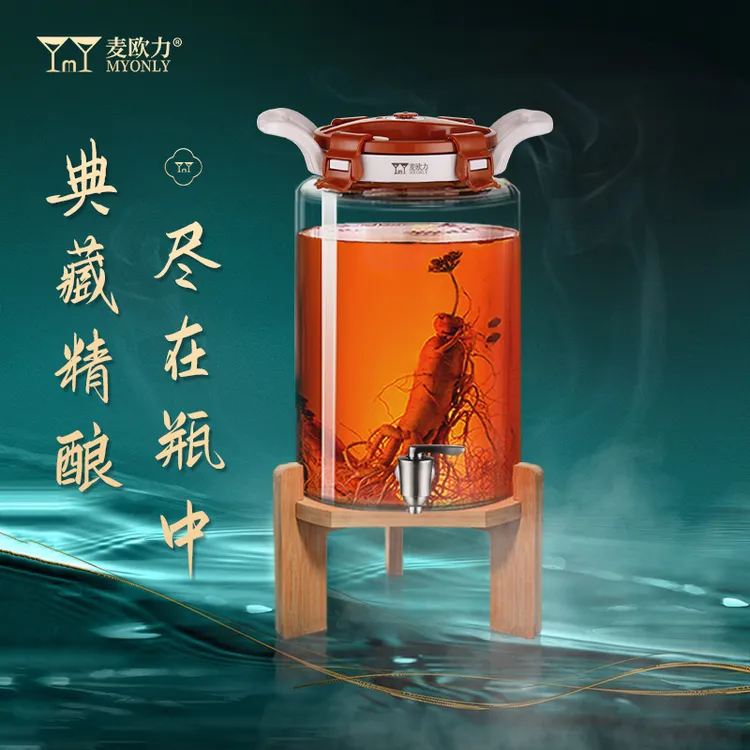 泡酒瓶药酒瓶泡酒专用玻璃瓶高档酒坛密封高端高硼硅加厚耐热酒瓶