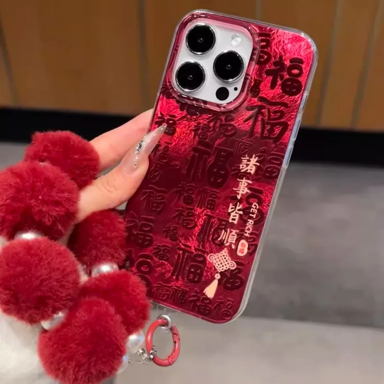 诸事皆顺适用苹果16手机壳华为冰川纹vivo高级小米15新年OPPO女款