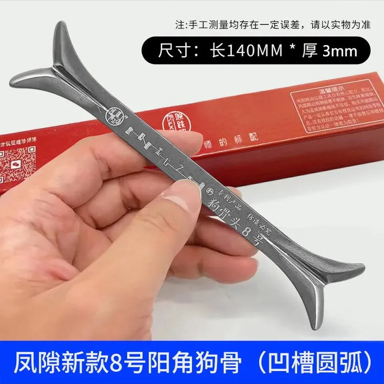 凤隙跳动第六代新款狗骨头阳角专业瓷砖美缝压缝片钨钢压缝海棠角