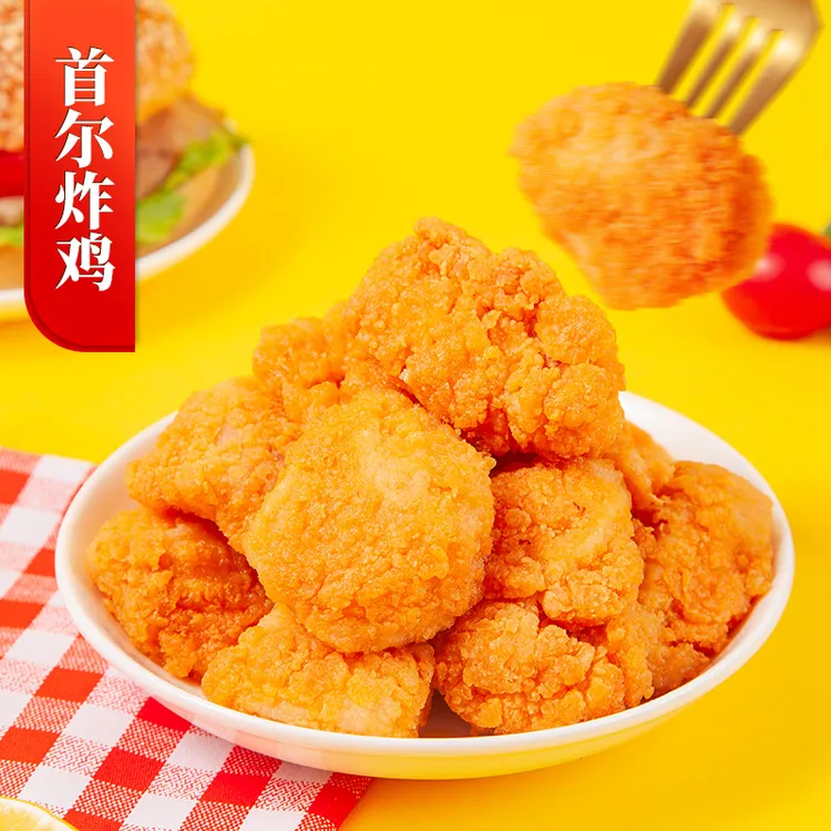 Mizhouxiang/密州香首尔炸鸡火锅同款美食300g