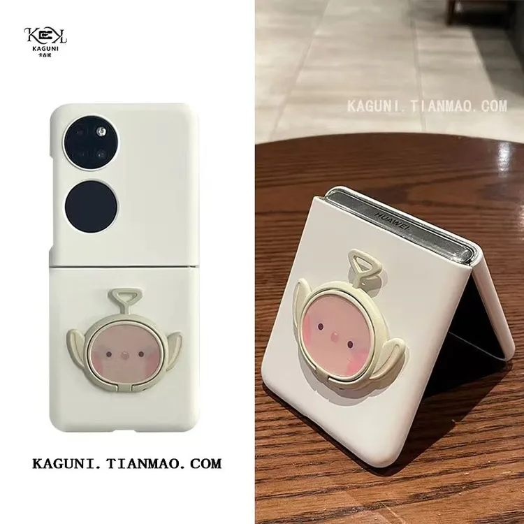肤感古董白适用华为pocket2折叠屏手机壳卡通支架pockets可爱个性