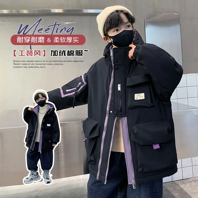 男童冬装外套儿童棉服2024新款中大童6-12岁加绒加厚男孩洋气棉衣