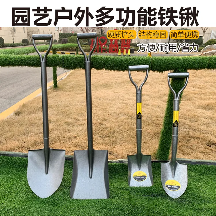 76公分秀秀锹尖  方  下单注明要方还是尖
