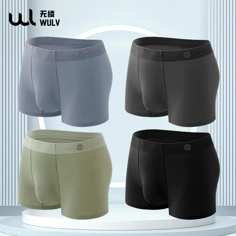 无缕男士莫代尔桑蚕丝平角内裤四条优惠装平角裤无痕舒适四角夏季