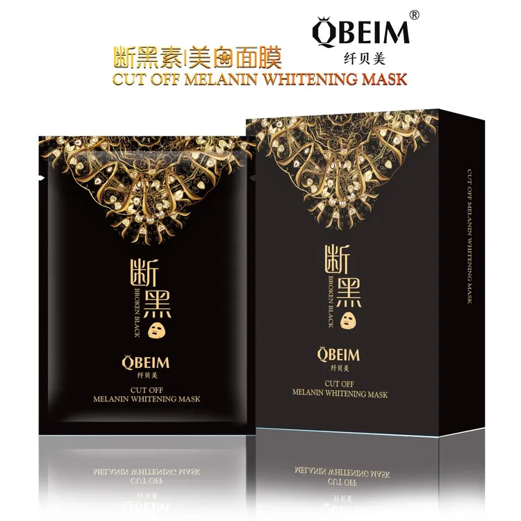 纤贝美断黑素美白面膜【拍一发四】