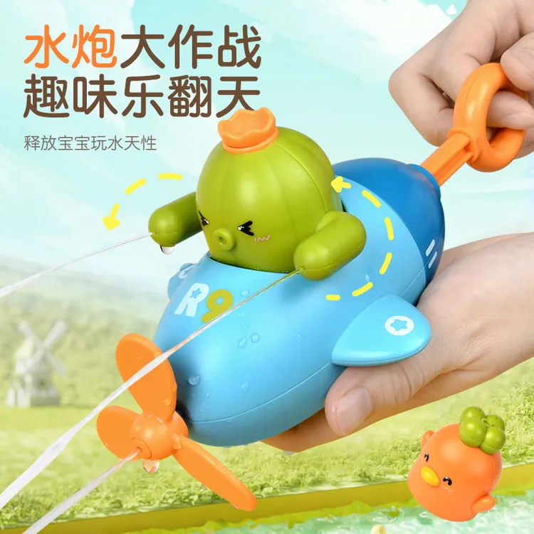 抽拉式喷水潜水艇宝宝戏水玩具趣味互动洗澡玩具儿童