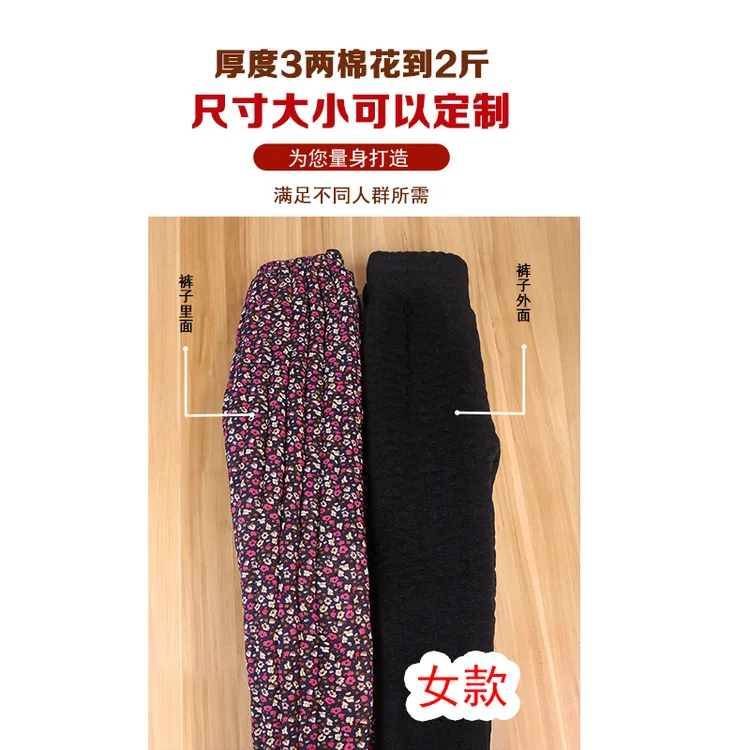 纯手工棉花棉裤女士冬装加厚宽松中老年奶奶保暖高腰暖裤弹力加厚
