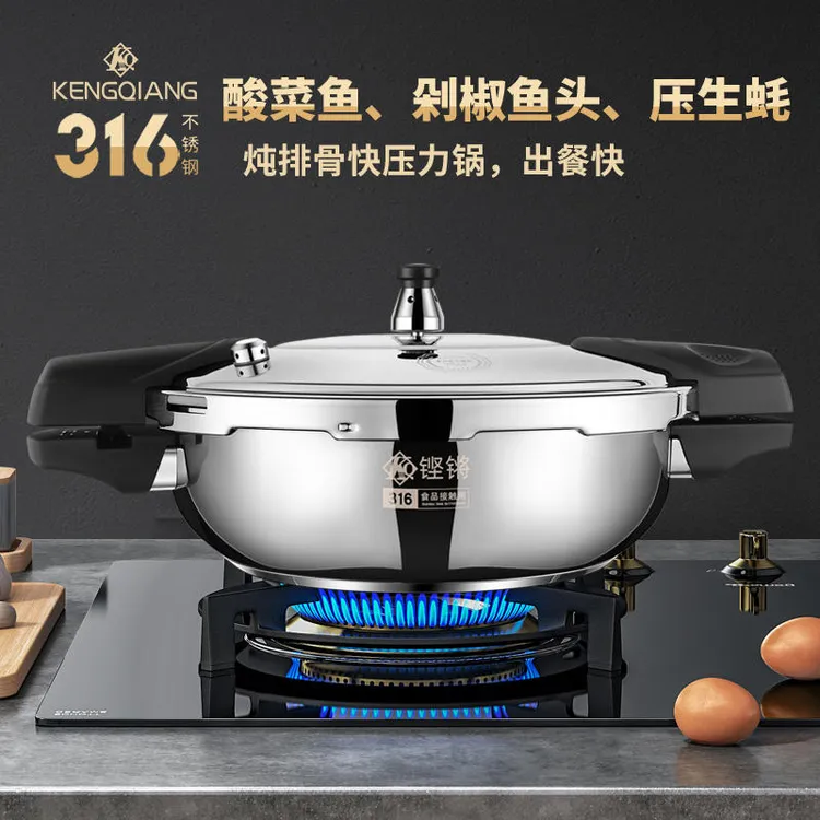 铿锵316不锈钢迷你压力锅家用高压锅小型防爆电磁炉燃气通用户外
