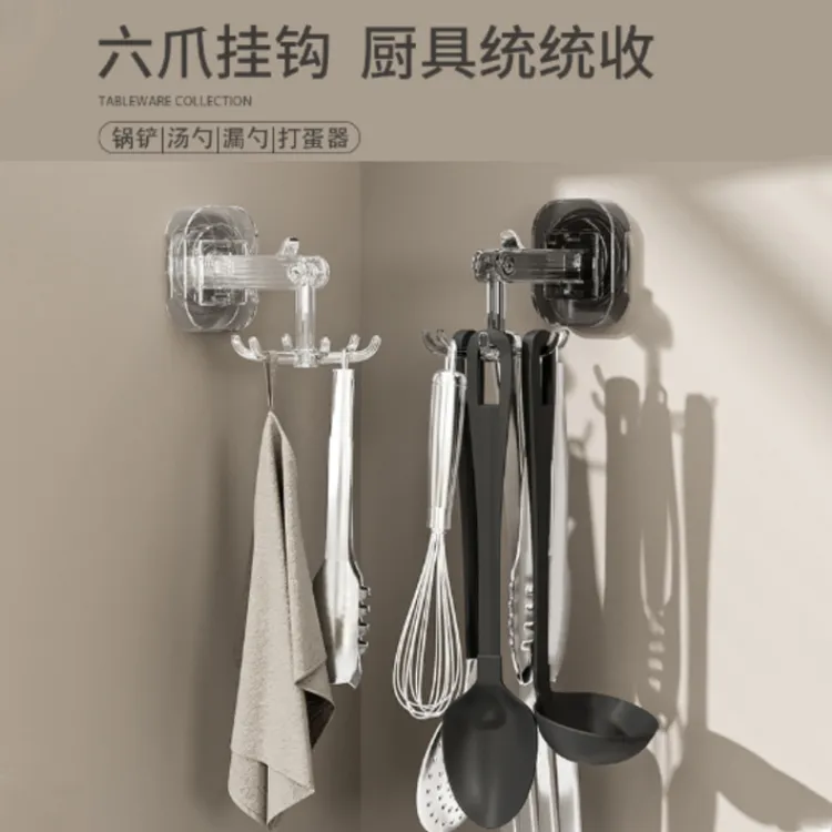 创意挂钩免打孔吸盘六爪可旋转壁挂式卫生间厨房墙上收纳置物架
