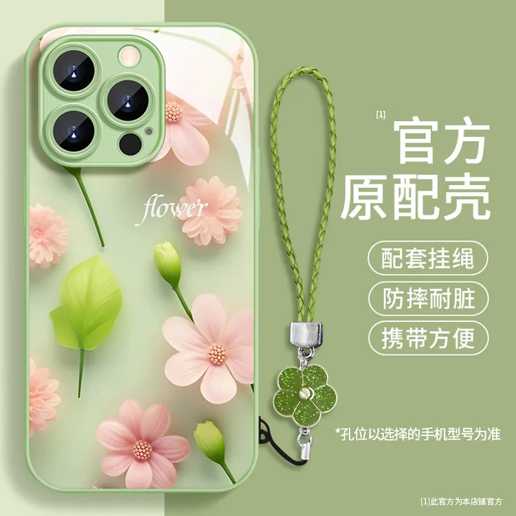 适用于苹果手机壳iPhone16春夏日粉色花朵p70Pro高级感14玻璃网红