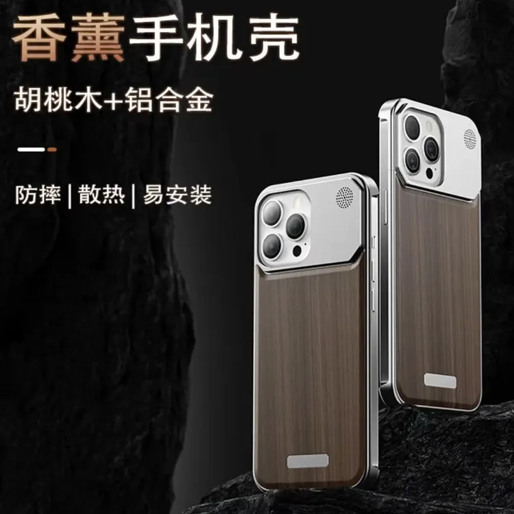 适用苹果16ProMax铝合金磁吸香薰手机壳iPhone15无边框商务金属壳