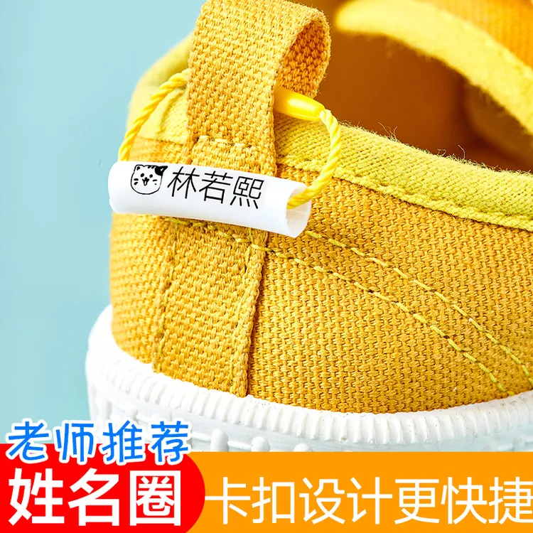 防水洗姓名圈定制名字儿童上学物品区分标记刻字撕不烂自粘姓名贴