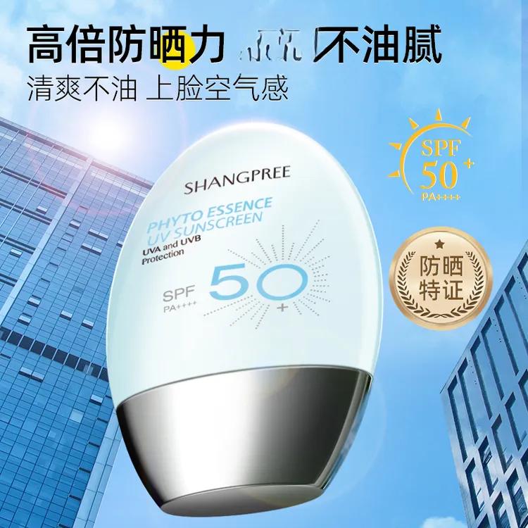 韩国香蒲丽焕采防晒霜二合一隔离60ml面部轻薄防晒霜护肤好用正品