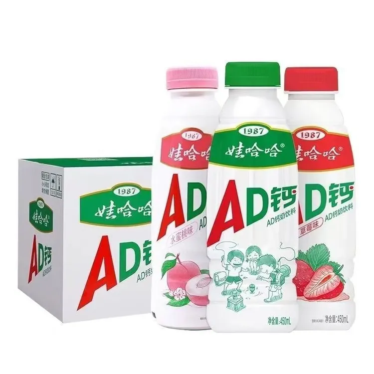 娃哈哈AD钙奶450ml原味草莓味蜜桃味饮品大瓶装童年怀旧零食饮料