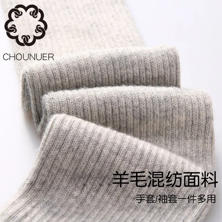 秋冬混纺羊毛线长款手套女加厚半指针织手臂套保暖韩版网红假袖子