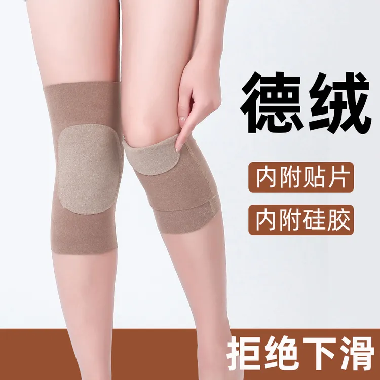 德绒护膝盖薄款夏季贴肤柔软男女通用四季款居家空调房长款护腿套