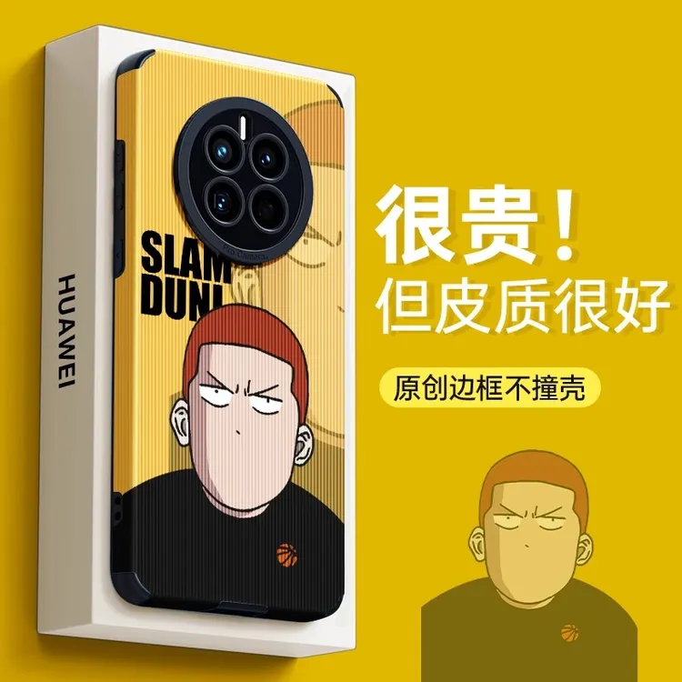 适用华为mate60pro手机壳灌篮高手mate50保护套可爱卡通m30
