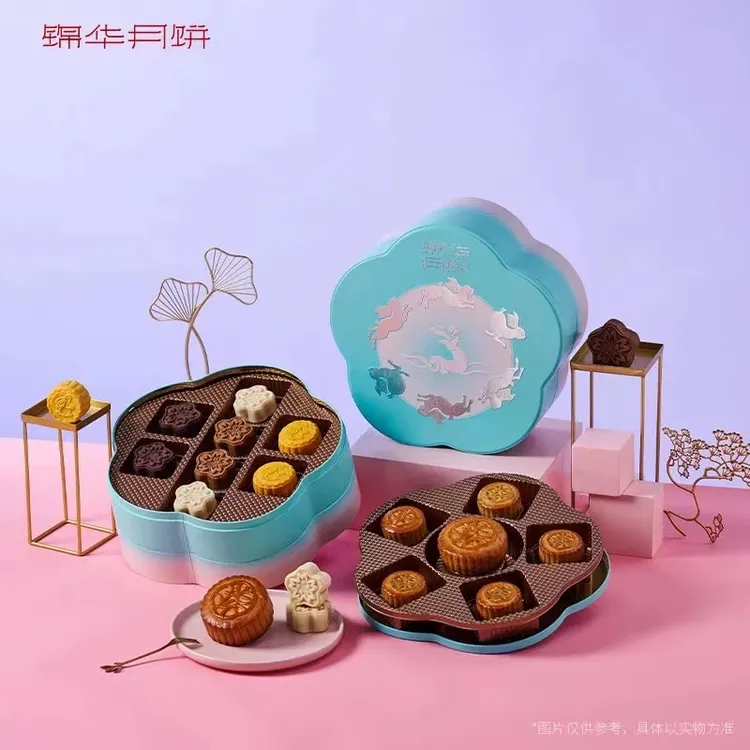 锦华玉兔喜月月饼礼盒装蛋黄莲蓉月饼中秋节团购福利采购送礼