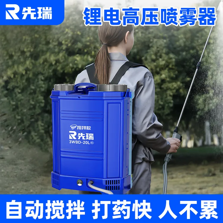 电动喷雾器智能喷洒充电农药喷壶高压农用锂电池背负式新型打药机商品图
