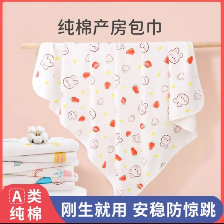 新生婴儿包单春秋夏冬季薄款包巾婴幼儿产房包裹布宝宝棉襁褓抱被商品图