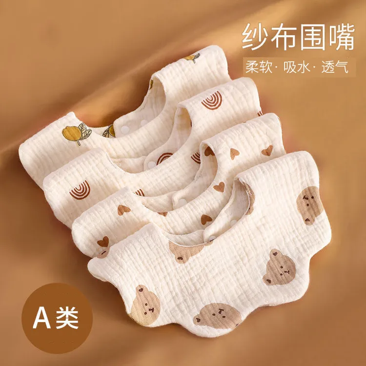 6层棉纱布花瓣围嘴儿童口水巾可360度旋转新生儿围兜婴儿防吐奶巾