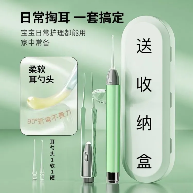 掏耳神器带灯硅胶挖耳勺挖耳朵大人儿童发光掏耳朵宝宝可视采耳勺