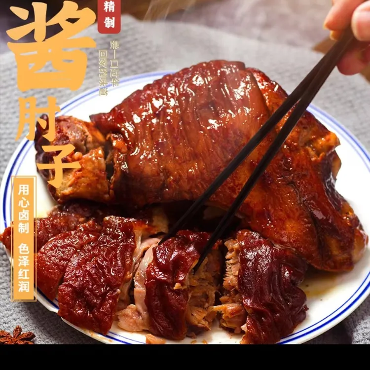 乡村一角专属老家大桌上的口味酱香肘子