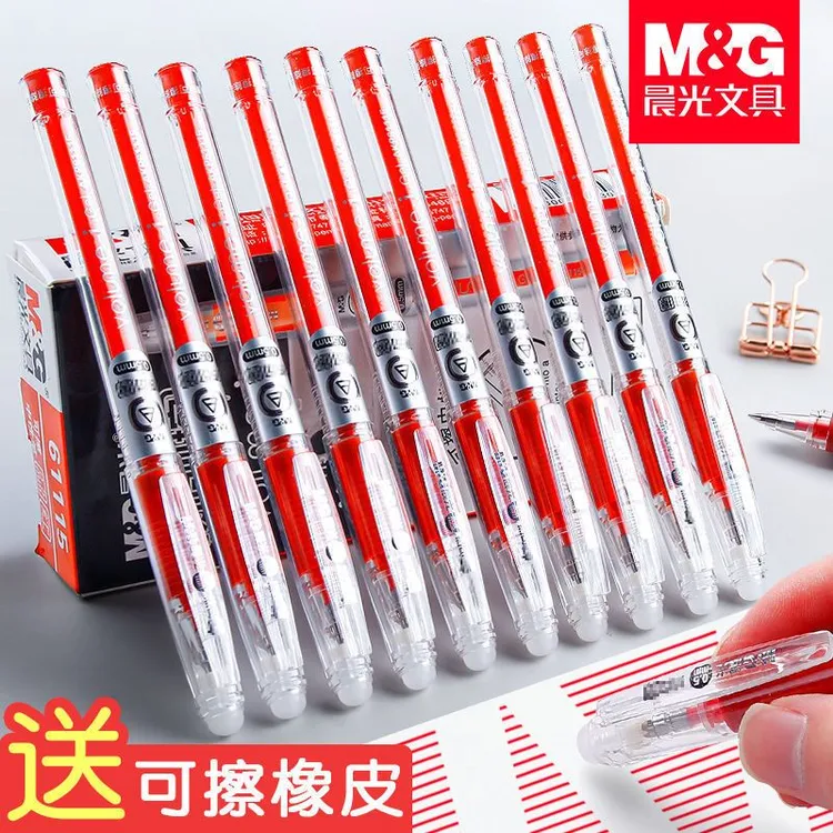 M&G/晨光红色热可擦笔学生用0.5mm教师批改作业易擦子弹头红水笔