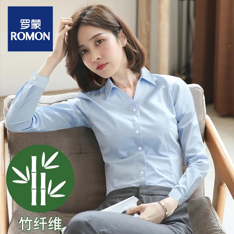 罗蒙弹力竹纤维V领长袖白色职业衬衫女款商务正装免烫工作服衬衣