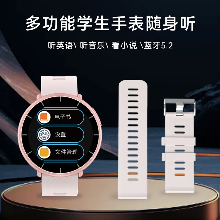 环格MP3随身听学生便携蓝牙音乐播放器听音乐多功能看小说录音