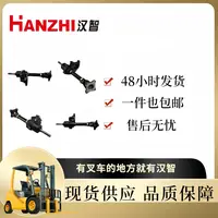 汉智叉车配件 EPS电机  (适用TCM、神钢、力至优)