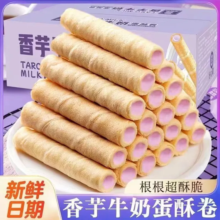 宣美乐香芋牛奶蛋卷果酱浓郁夹心饼干网红追剧小零食