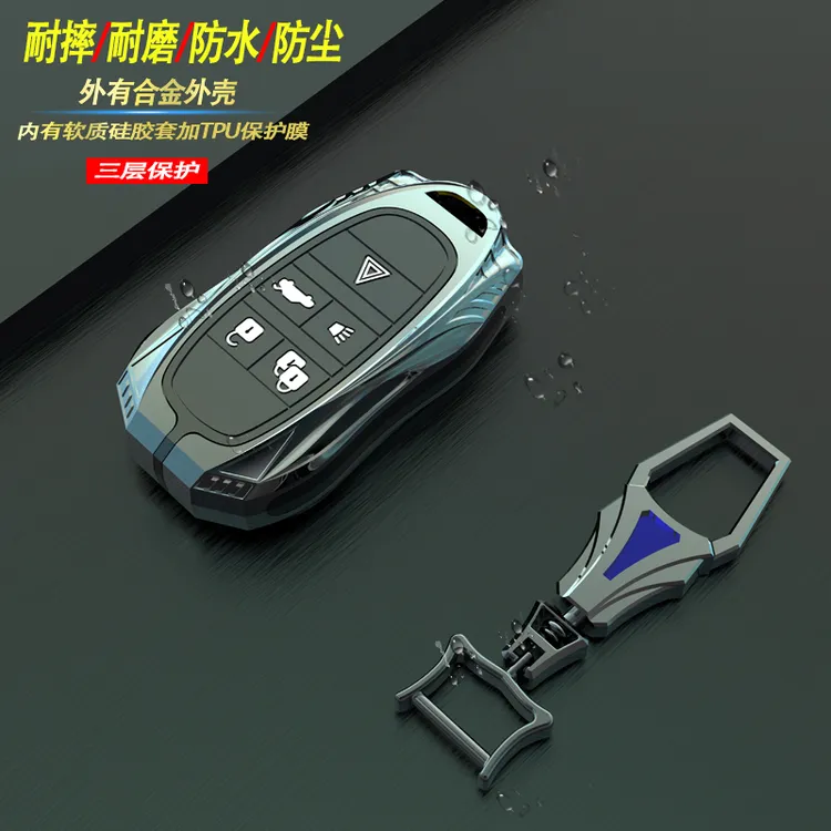 适用于路虎钥匙套揽胜运动版星脉极光发现4神行5捷豹上档次车包壳