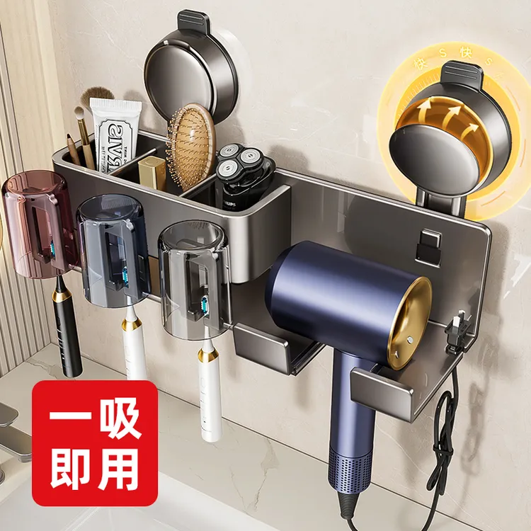 免打孔浴室卫生间壁挂式牙膏刷牙洗漱口牙刷杯子架置物架新款套装