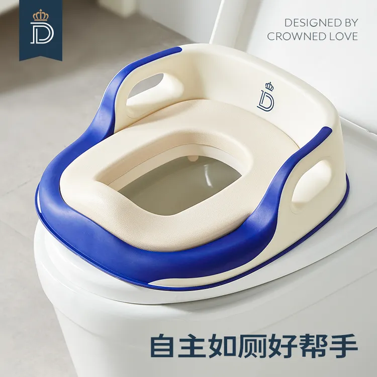 蒂爱儿童马桶坐便器宝宝坐便圈男女孩如厕舒适马桶圈婴儿马桶垫