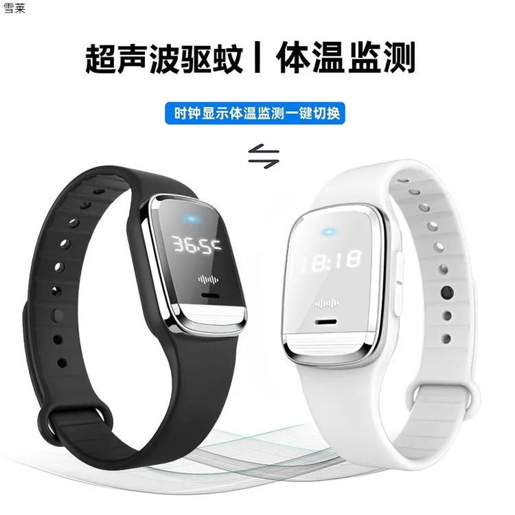 超声波驱蚊手环防静电驱蚊器户外便携式手表驱蚊手环