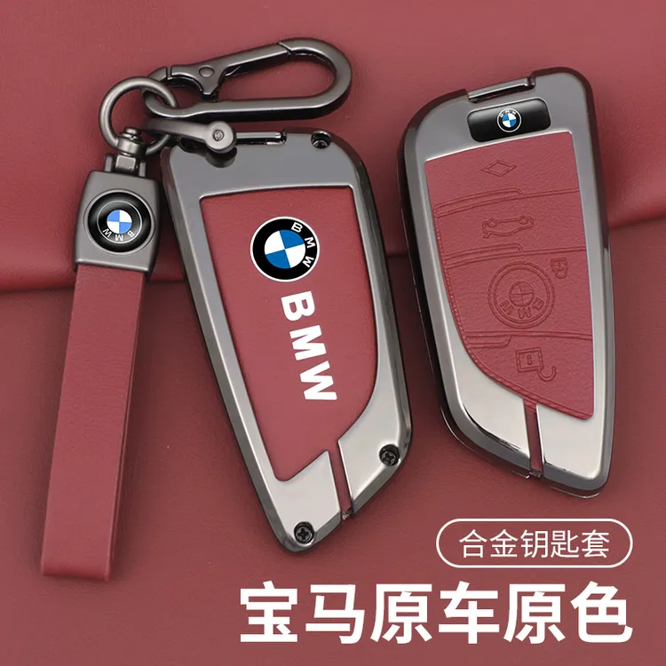宝马5系钥匙套3系1系7系x1 x3 x5x6i3刀锋X7扣男女金属壳抖音网红