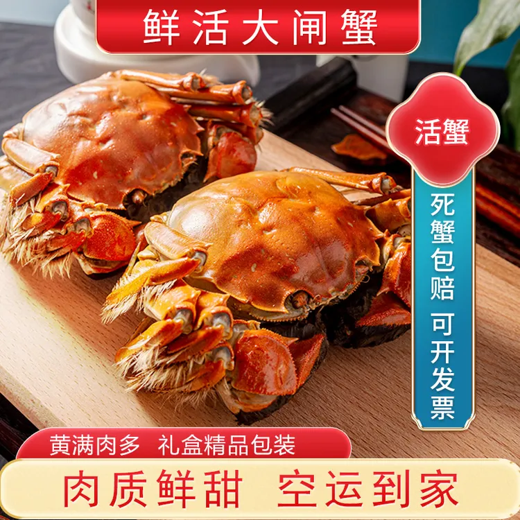 蟹灵阁【活蟹】苏州精品大闸蟹全母3.0两8只鲜活螃蟹礼盒中秋送礼