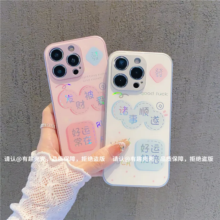 金属烫金玻璃壳适用苹果iPhone16/华为荣耀/OPPO/VIVO/小米手机壳