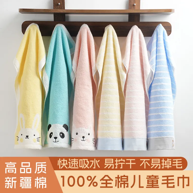 纯棉儿童毛巾成人家用吸水不掉毛全棉柔软宝宝洗澡高品质速干童巾
