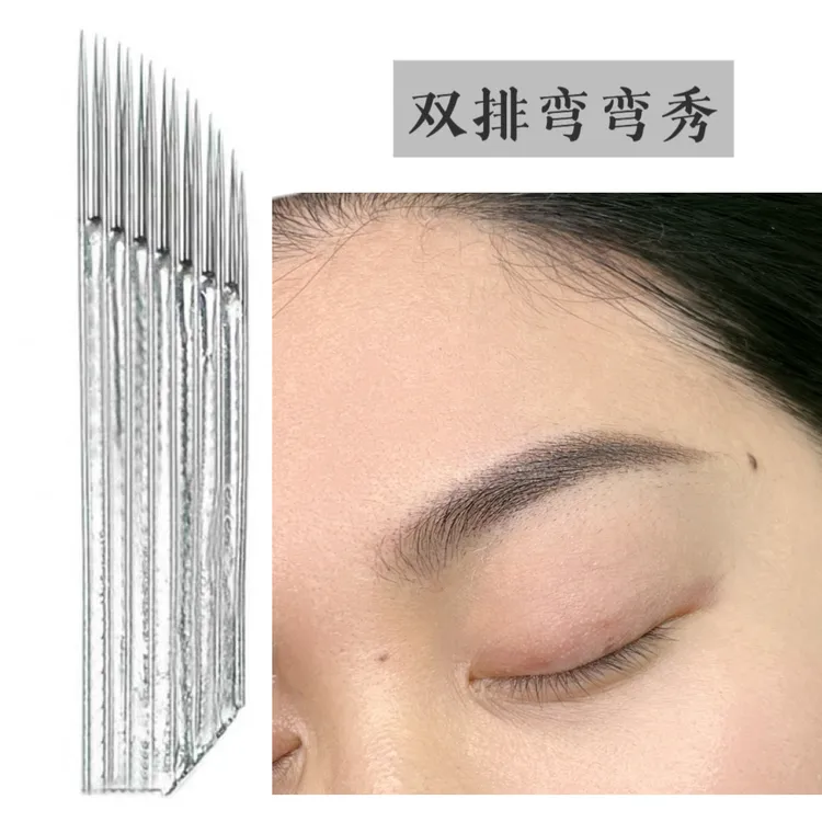 二十片尚容美学定制双排弯弯绣二十分钟极速上色手工针雾眉颗粒感