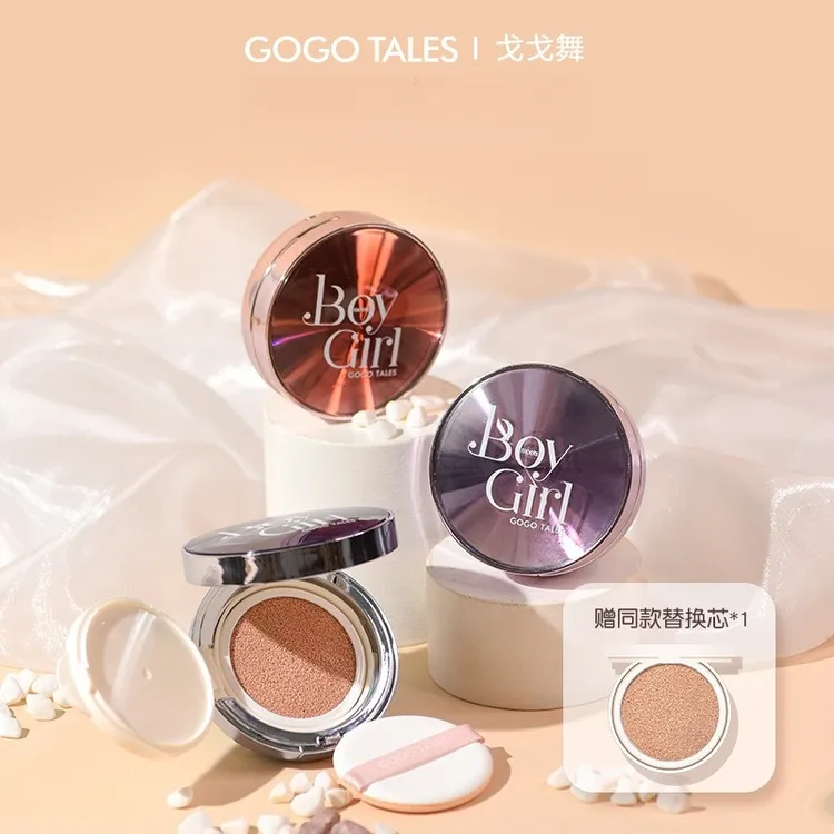 gogotales戈戈舞璃光柔润气垫bb霜自然混合油干皮不易脱妆粉底液