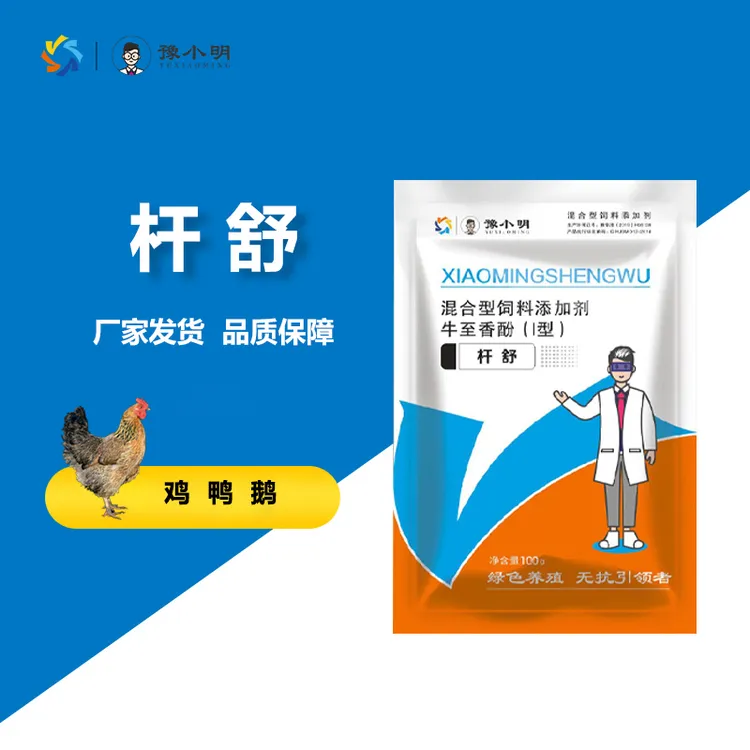 杆舒  鸡鸭鹅养殖用品家禽羽毛松乱精神沉养殖产品【养鹅常备】商品图